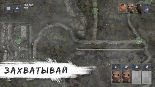 War Groups官方最新版