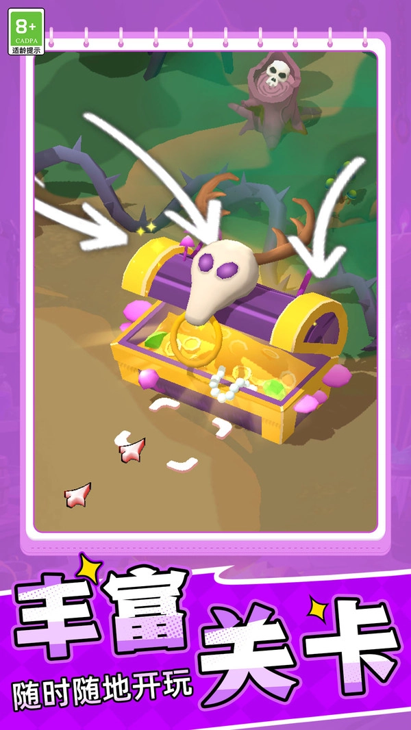 荒野生存家游戏无广告版