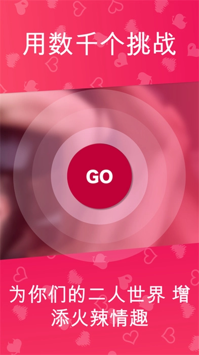 couple game直装版