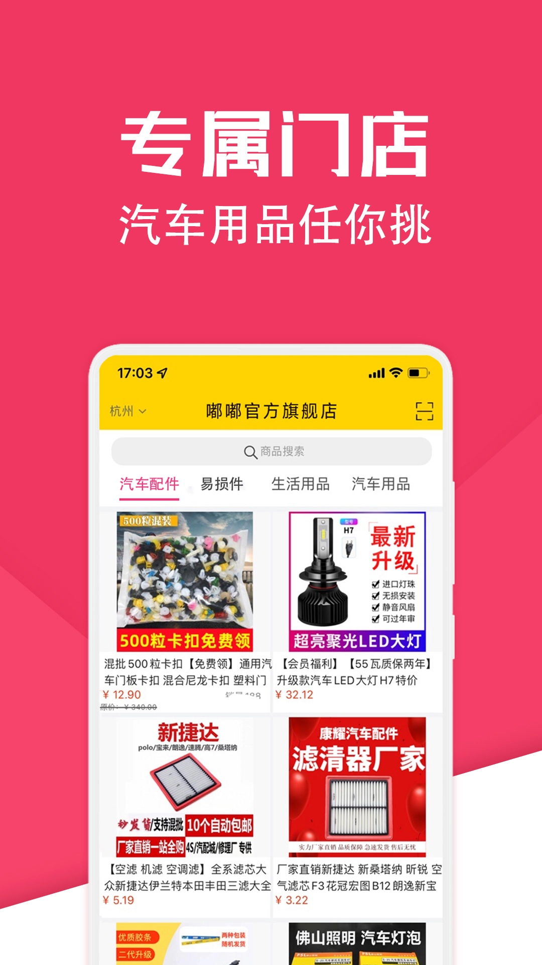 神汽链免费原版