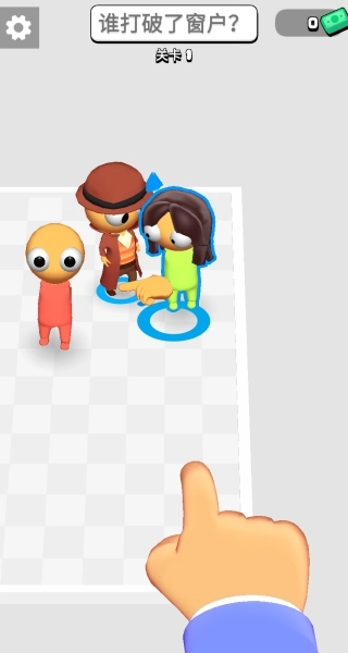 说真话说假话手游无广告版