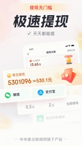 中青看点正版图4