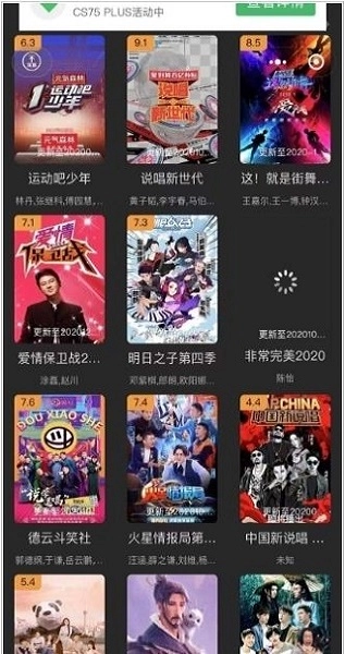 迪迪影院正版截图2