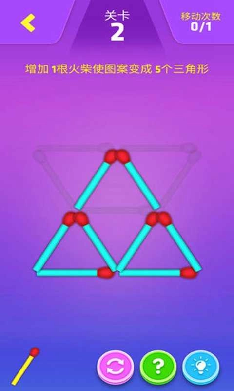 开心动动脑官方正版