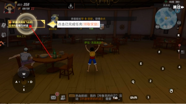 航海王热血航线vivo客户端安装下载