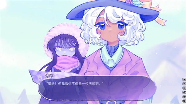 我们的冬日物语官方最新版图1