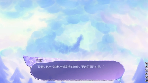 我们的冬日物语官方最新版图3