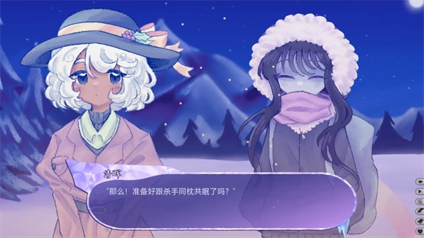 我们的冬日物语官方最新版图5