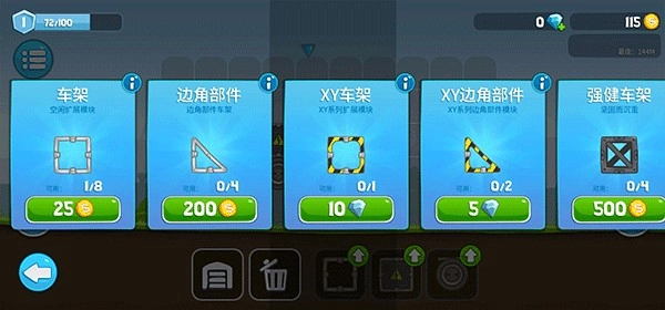 暴爽疯狂赛车绿钥匙版手机下载