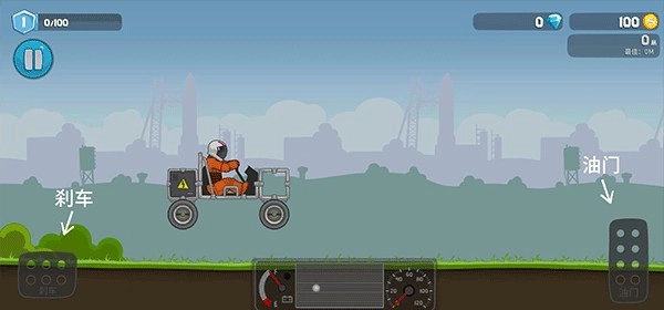 暴爽疯狂赛车绿钥匙版手机下载