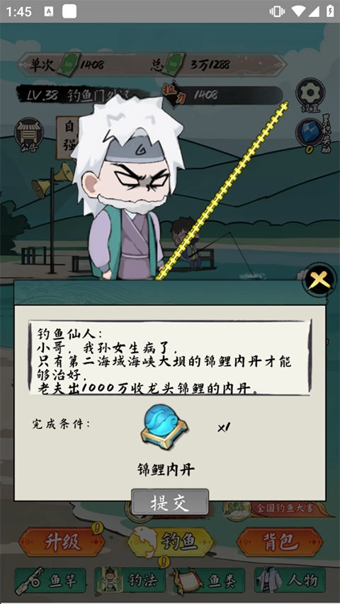 小鱼人战争手游