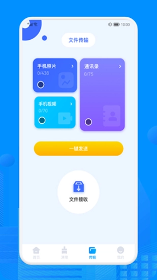 recuva数据恢复软件最新版图2