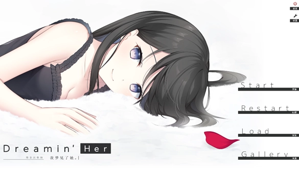 我梦见了她手机版app下载