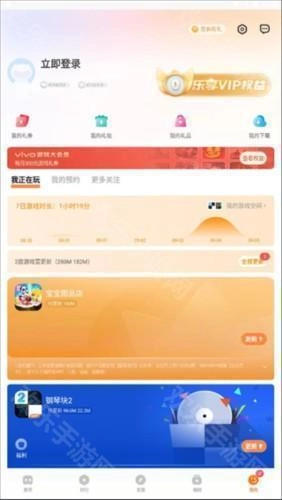 iqoo游戏中心安卓下载