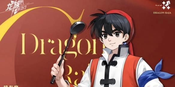 卡塞尔之门的龙族角色刘昴星技能说明