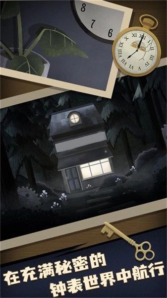 谜语小镇大冒险手机免费版