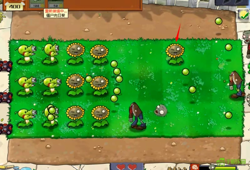 植物大战僵尸喵版安卓下载