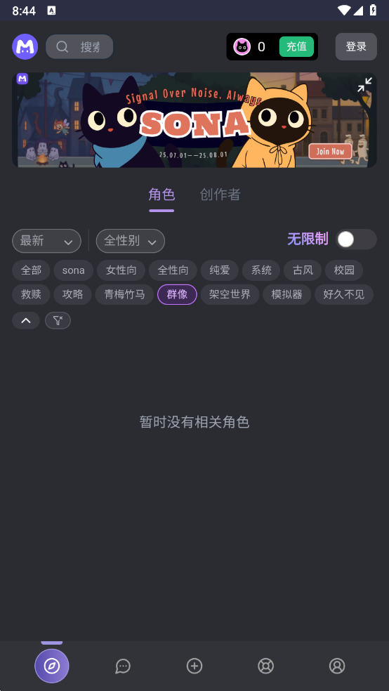 mufyai手机版图4