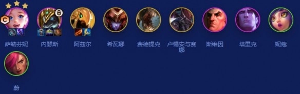 金铲铲之战S16赛季芬妮95阵容玩法全解析