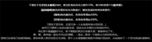 绝区零2.6版本千夏影画角色抽取参考指南