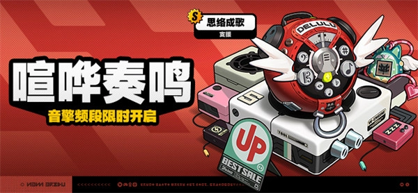 绝区零2.6版本千夏影画与专属武器抽取指南