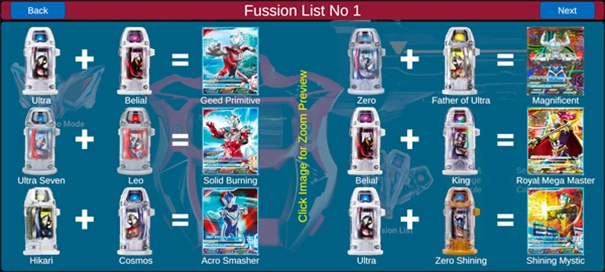 捷德奥特曼升华器模拟器3