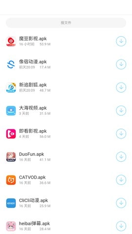 小浣熊软件库手机版图3