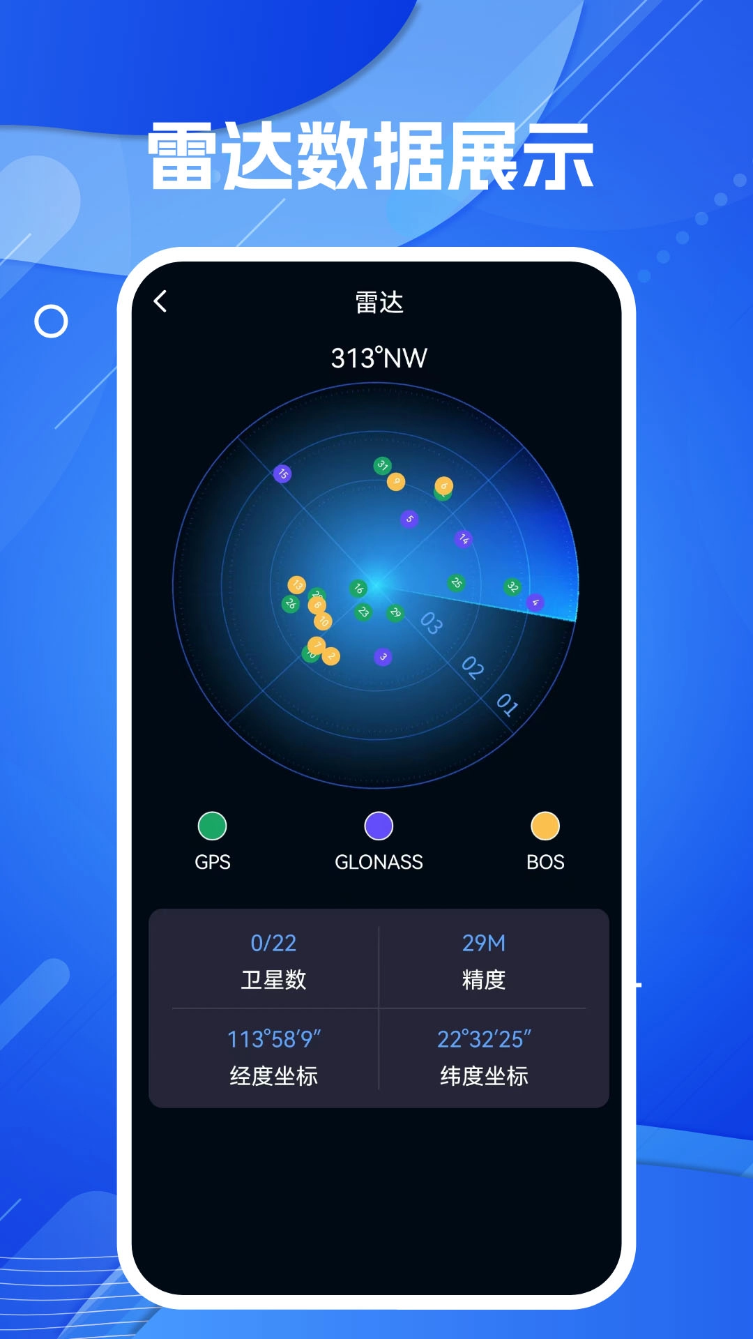 天眼AR实景导航无广告版图2