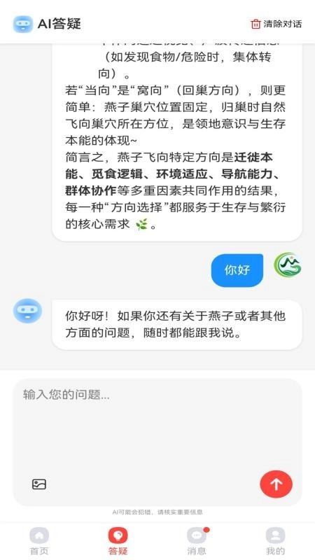 冠明军考手机版