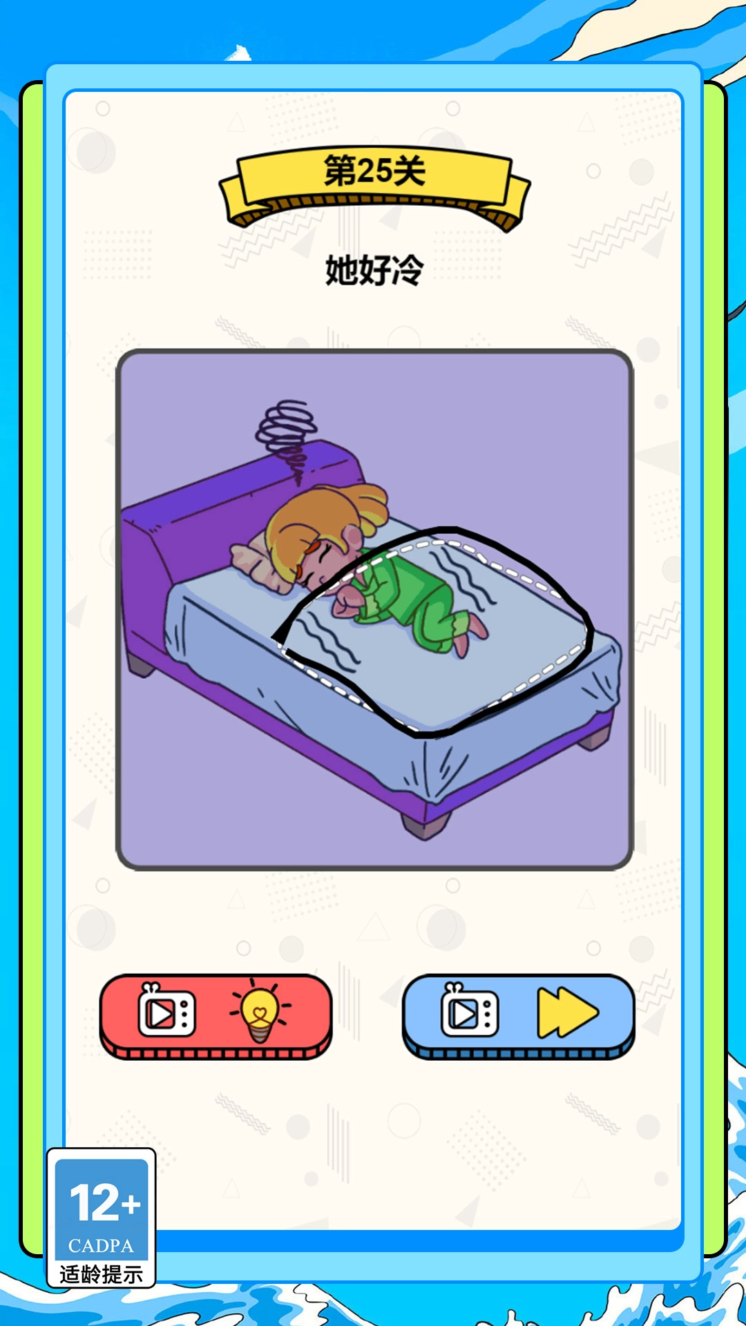 丑画也疯狂官方最新版