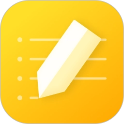 记事便签安卓官方版