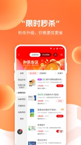 药九九通用版图3