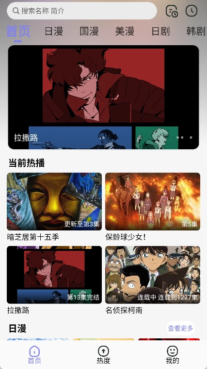 次元仓库手机版图1