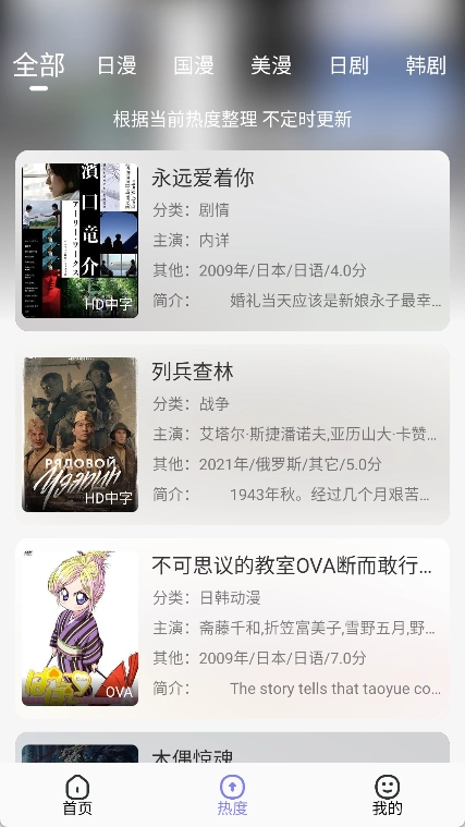 次元仓库手机版图2