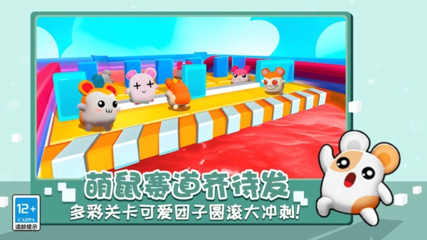 萌宠大闯关手机最新版