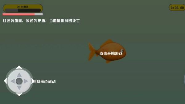 超吞噬进化最新免费版