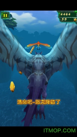 丛林大逃亡原版图2