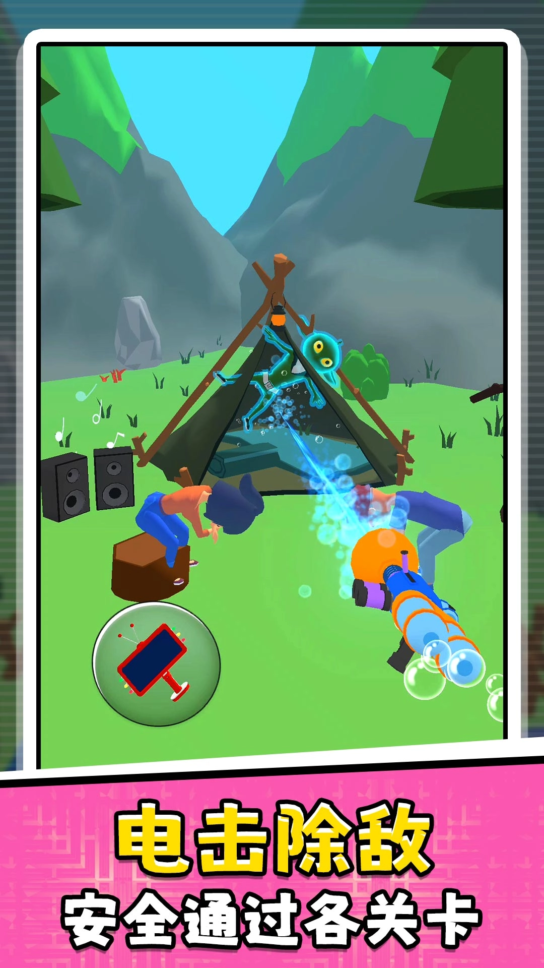 点点无厘头游戏官方最新版