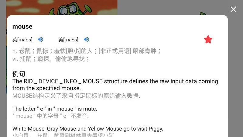 OEC Explorer软件免费版