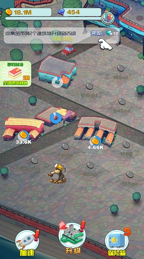 城市梦想实现家手游版