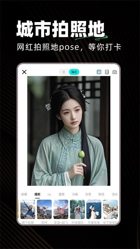 实况胶卷相机官方最新版