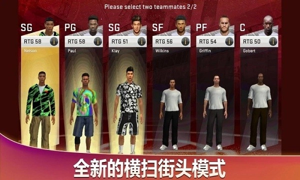 NBA2K20官方正版图1
