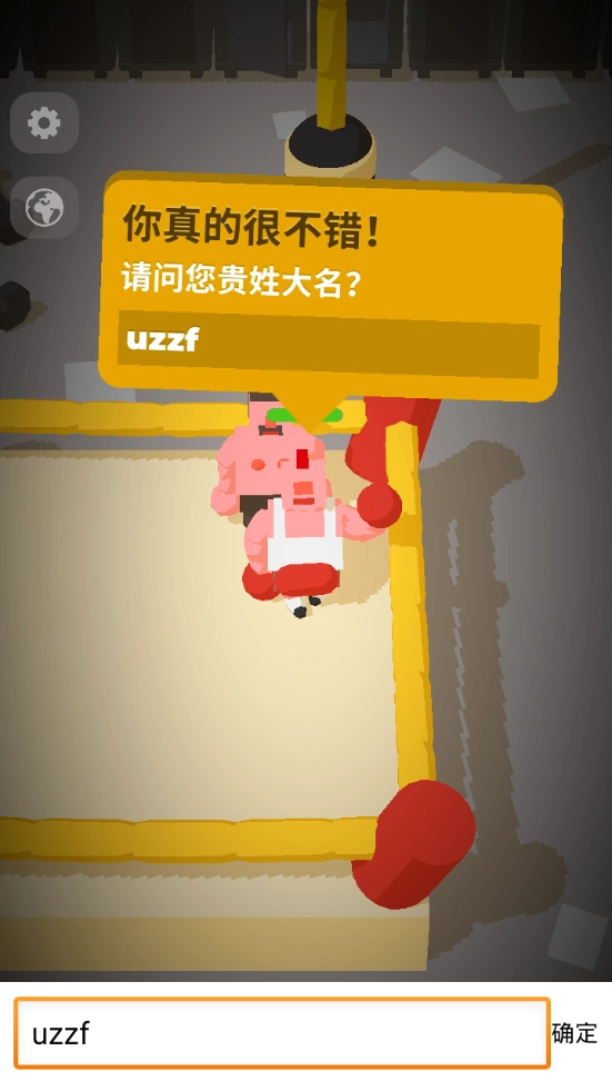 Idle Boxing游戏官方最新版