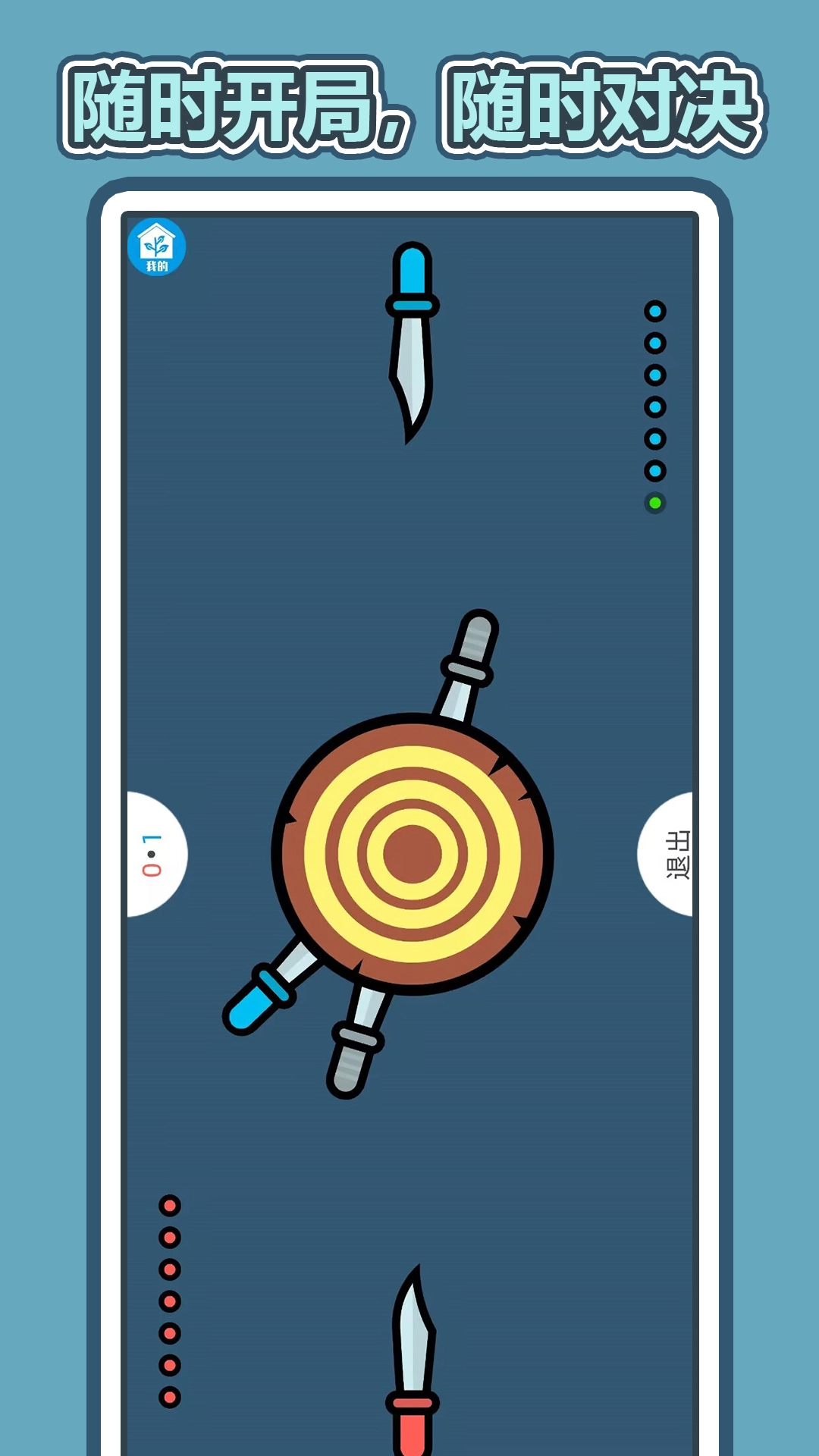 小大师安卓官方版