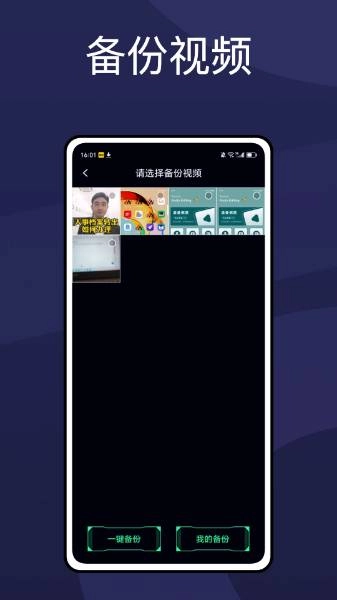 apnetwork攻略助手手机正版