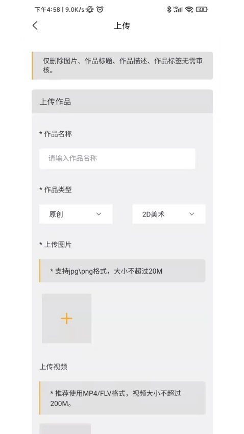 GGAC银河画廊官方正版