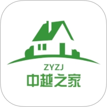 中越之家官方正版