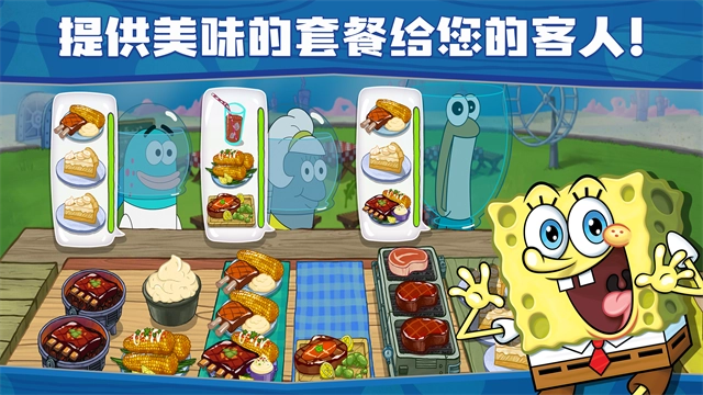 SpongeBob - Krusty Cook Off手游无广告版