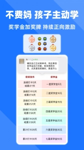 拓词无广告版图4