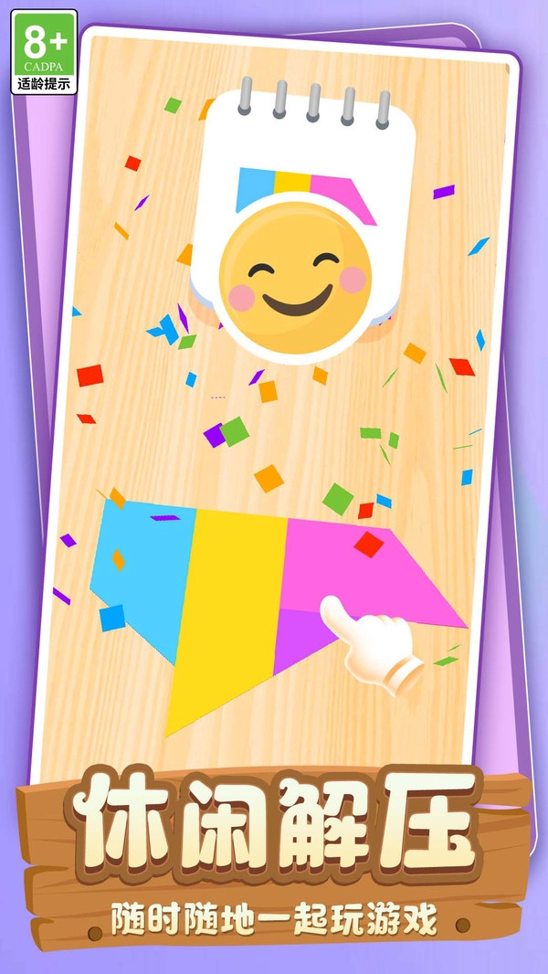 爱上卷卷卷手游版